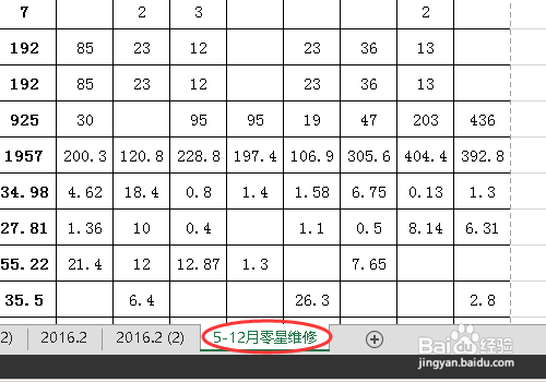 EXCEL隐藏与显示工作表的方法