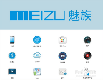 魅族MX flyme怎么开启设置自定义电话语音留言