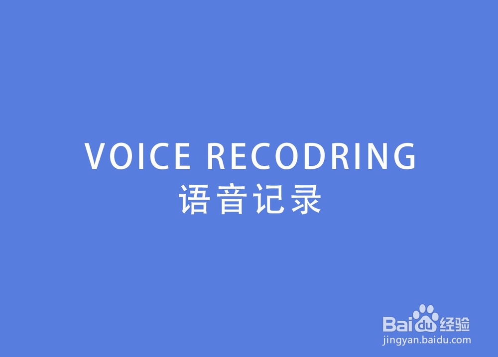 翻译耳机怎么实现同声传译的功能？