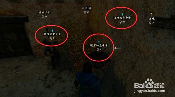 骑马与砍杀2支线任务有内鬼怎么完成