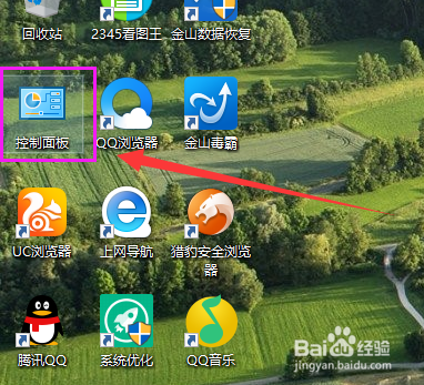 Win10系统怎么启用管理员账户