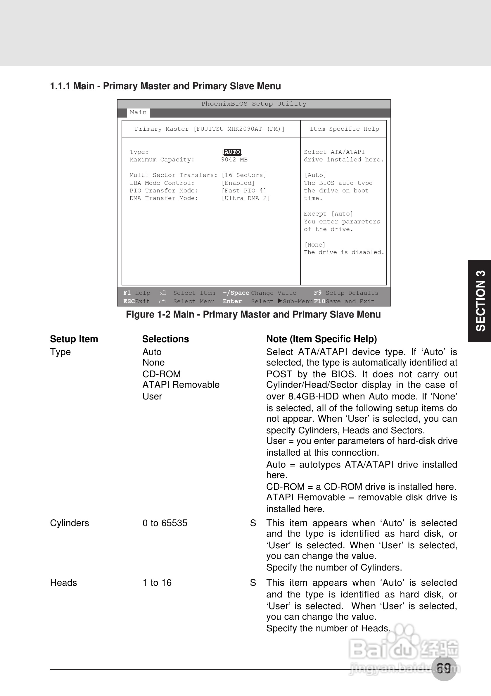 富士通笔记本S453X型使用说明书:[8]