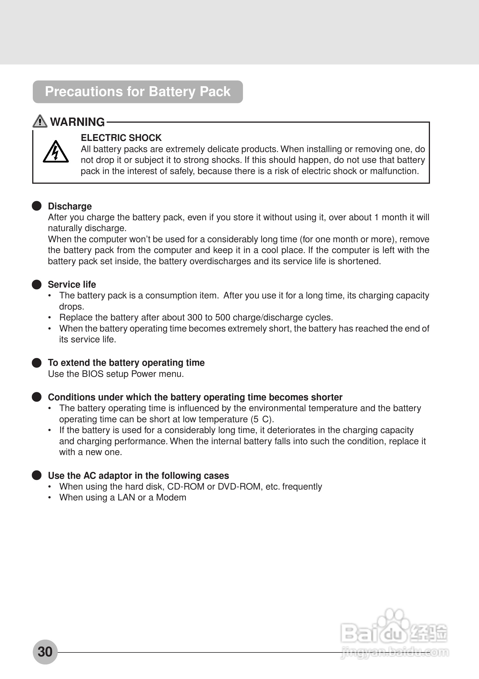 富士通笔记本S453X型使用说明书:[4]