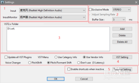 Audio Input FX直播音效机架软件设置及注意事项