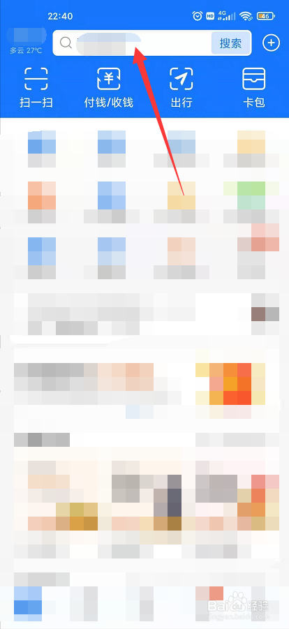 深圳去香港需要办理什么手续