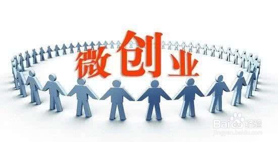 创业为啥不成功，你缺少什么？
