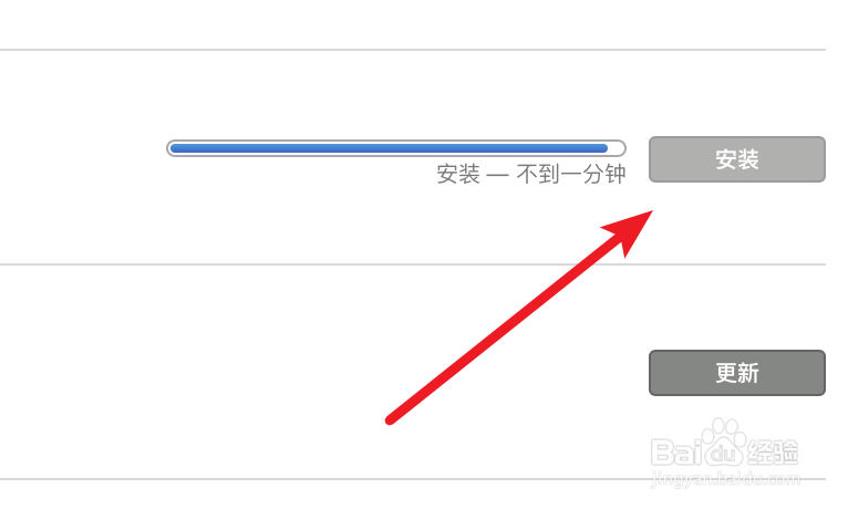 mac 微信怎么更新，升级？