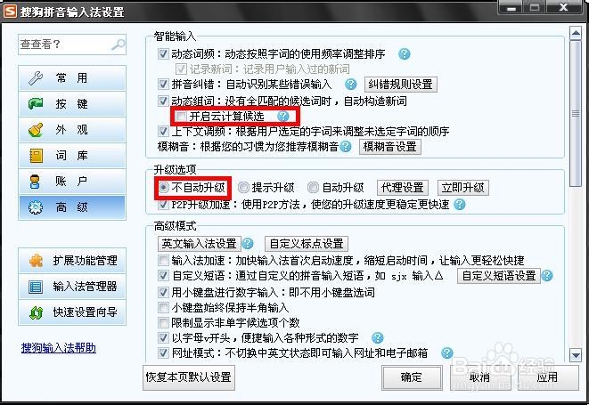 蓝屏故障：[14]0x000000CA