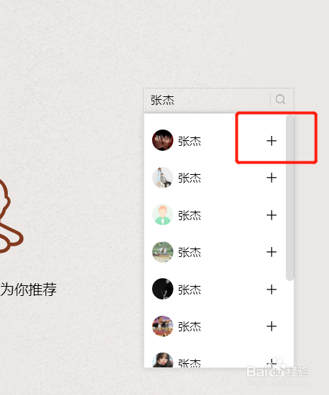 QQ音乐中我们添加把不喜欢的歌手添加黑名单