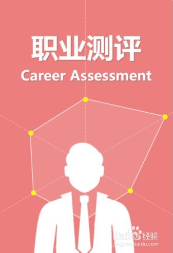 加盟高考报考机构中志愿方案制作步骤和实操技巧