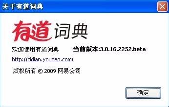 常用翻译工具的对比