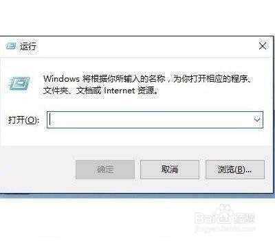 win10自动登录设置