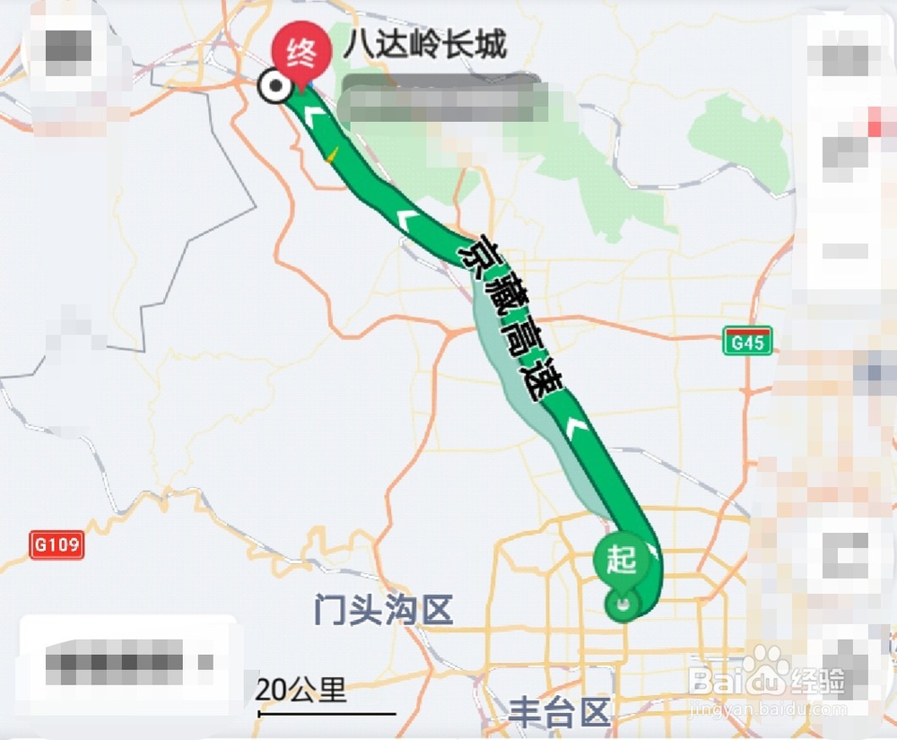 北京北站到八达岭长城的交通方式