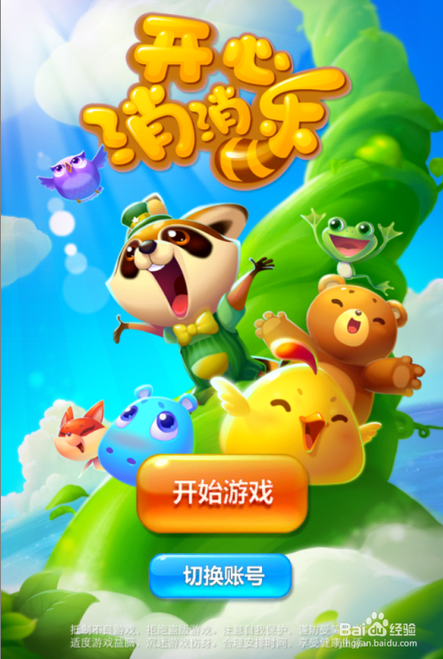 iphone技巧-使用iphone必知的五个常识