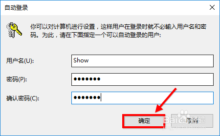 win10怎么取消开机密码 win10系统登录密码取消