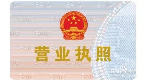 拿地资格证（也称为CA证）办理与建议