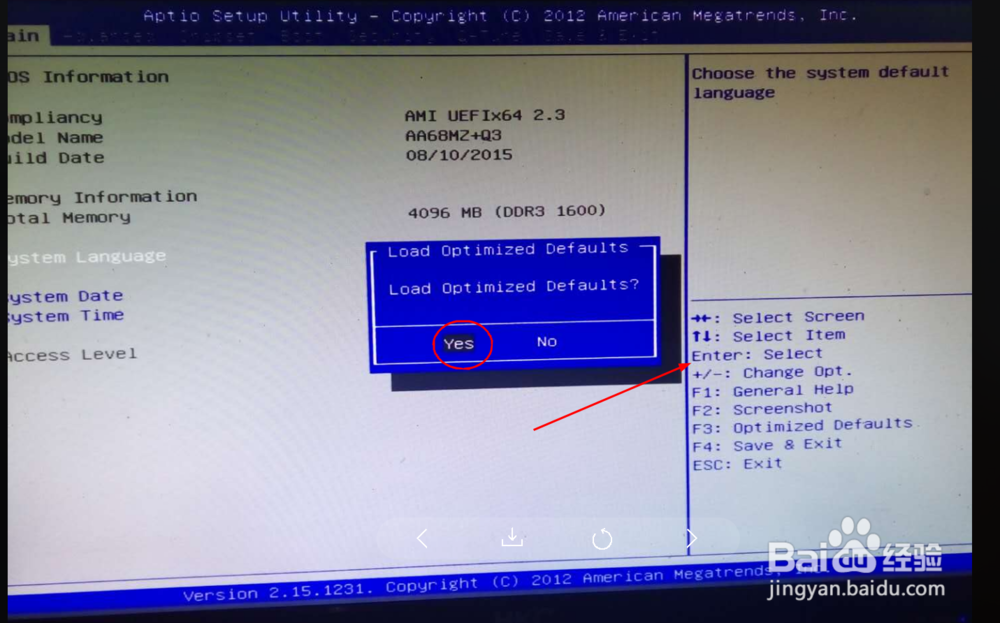 台式电脑如何回复出厂设置。