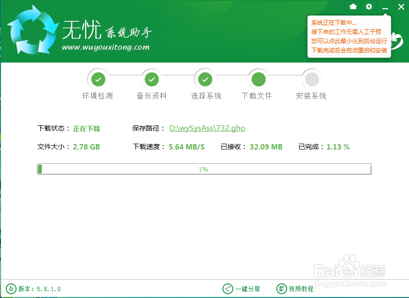 怎样重装xp系统
