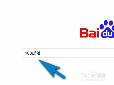 163邮箱如何设置新邮件到达时与声音提醒？