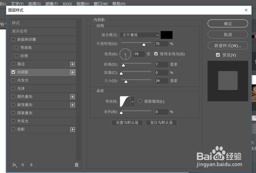 怎么使用PS制作按钮图样