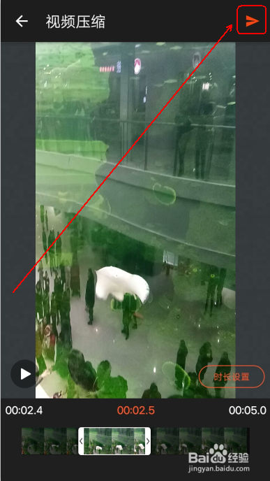 怎么快速压缩视频