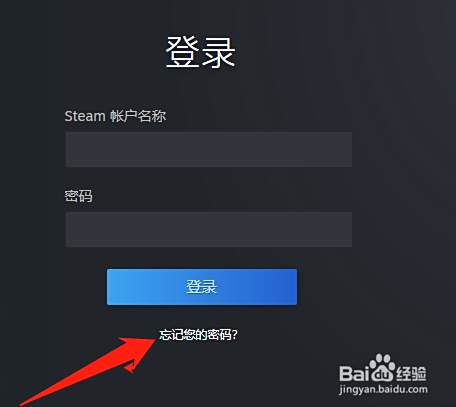 Steam提示captcha验证失败怎么办 百度经验