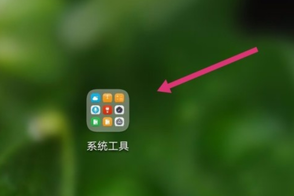 华为手机存储卡空间权限在哪里找