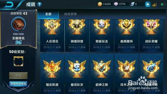 王者荣耀怎么快速赚钻石