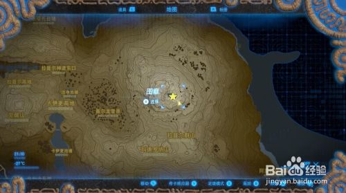 塞尔达传说探索拉聂尔山的宝贝任务攻略 百度经验