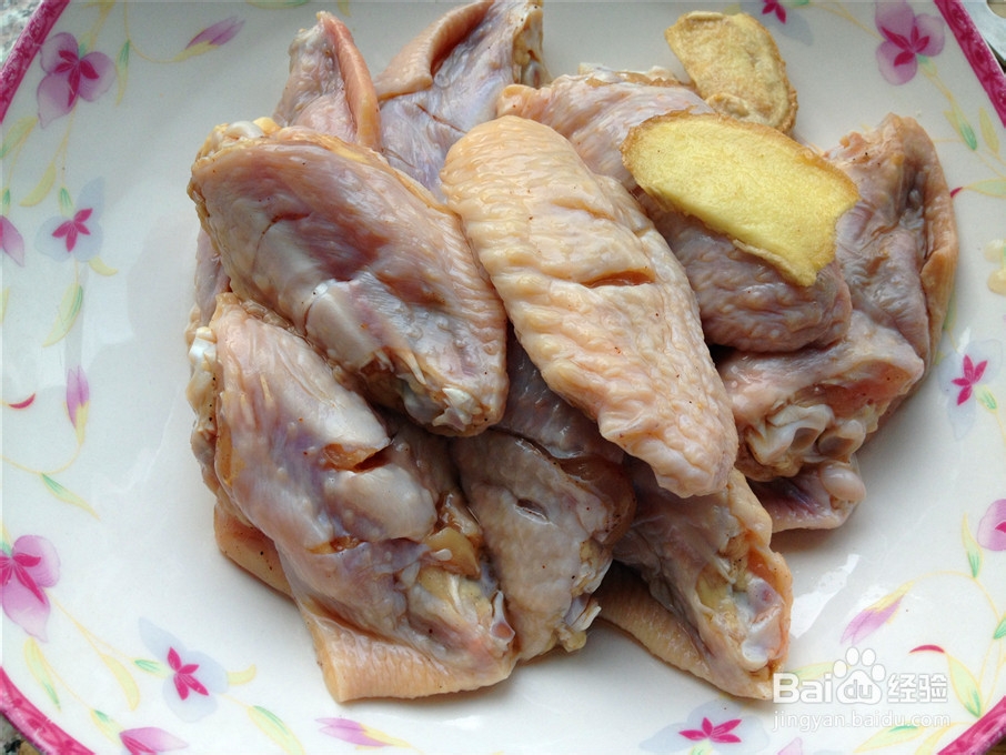 啤酒鸡翅的另类做法