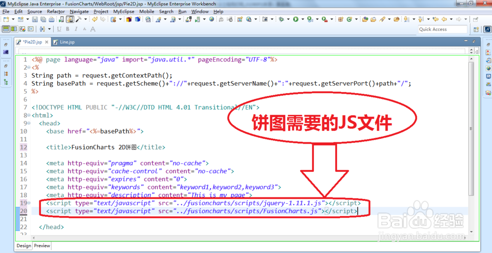 在MyEclipse下用FusionCharts制作2D饼图