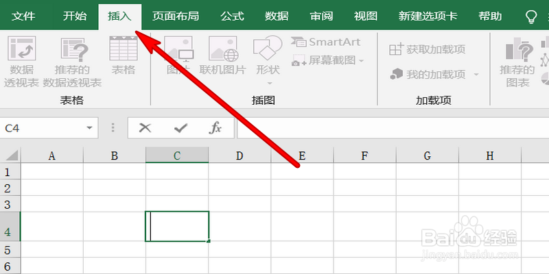 excel中怎么输入打勾符号