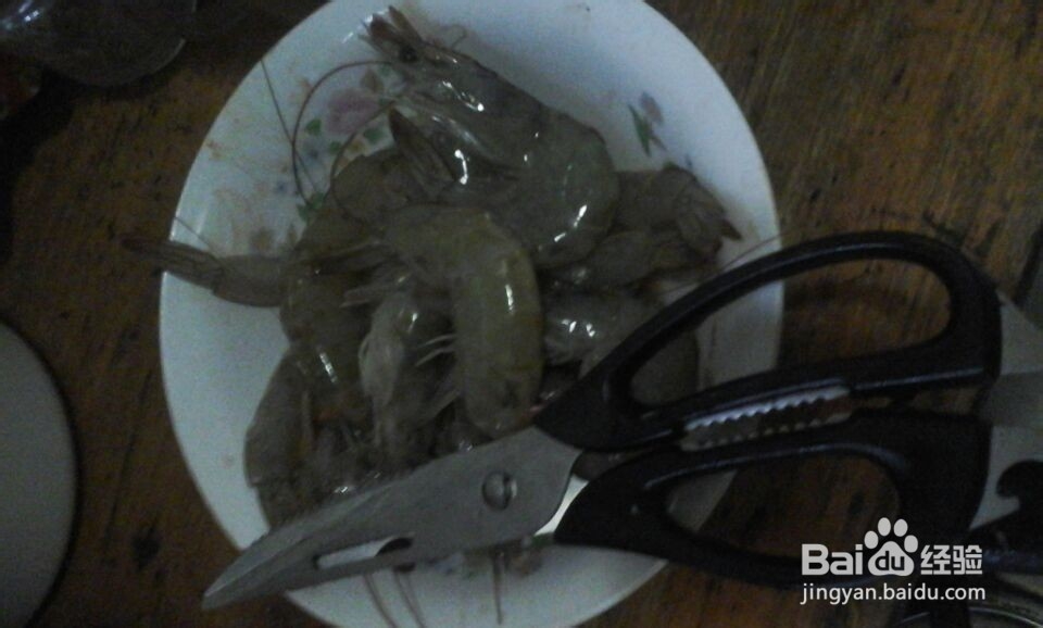 简单好吃的红烧大虾：[1]大虾