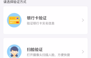 支付宝几岁可以实名认证啊!