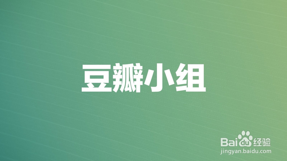 如何做好微商6种快速加人方法