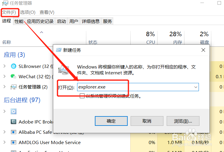 win10开机转圈圈卡住不动