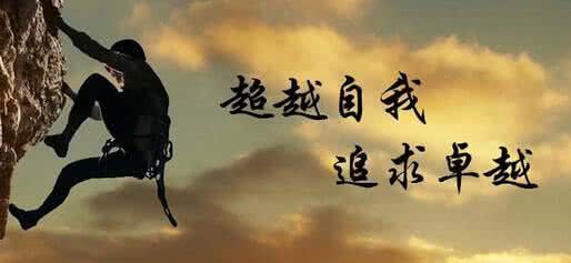 创业者不可或缺的特质—“自省”（创业者必备）