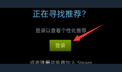 steam手机怎么换头像