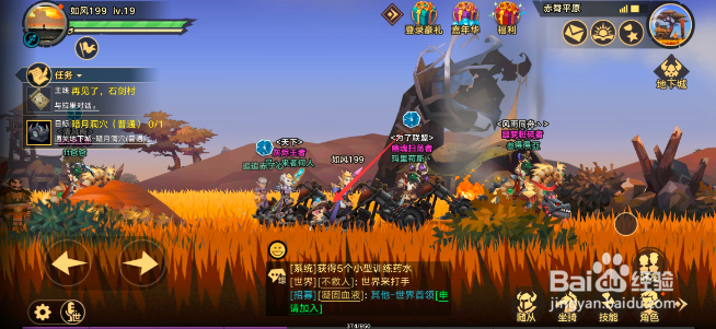 无尽远征怎么让随从出战 设置随从出战的方法