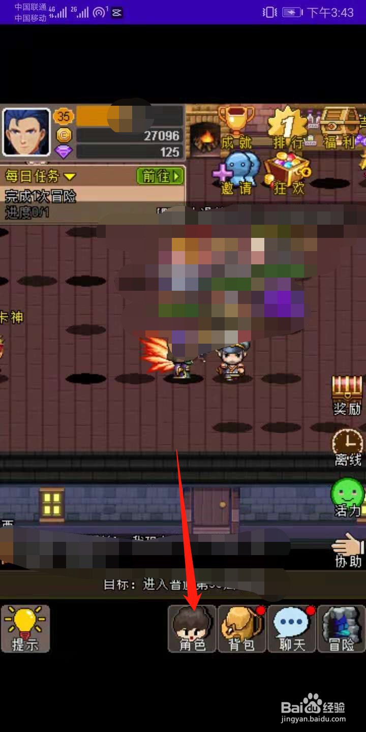 魔城骑士怎么升级神器