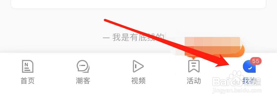 潮新闻列表视频WIFI下自动播放如何打开
