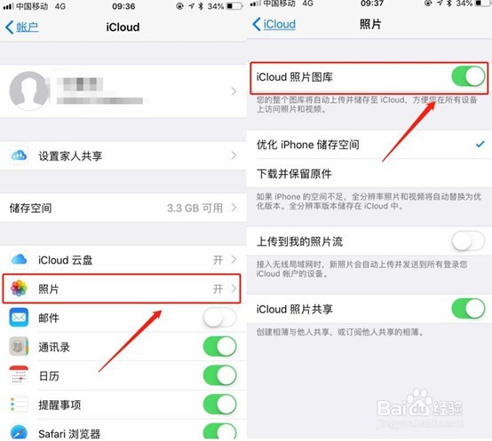 手机相册里的照片误删怎么恢复小妙招分享