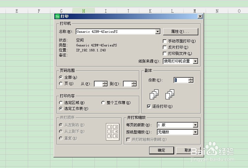 关于Ctrl的快捷键