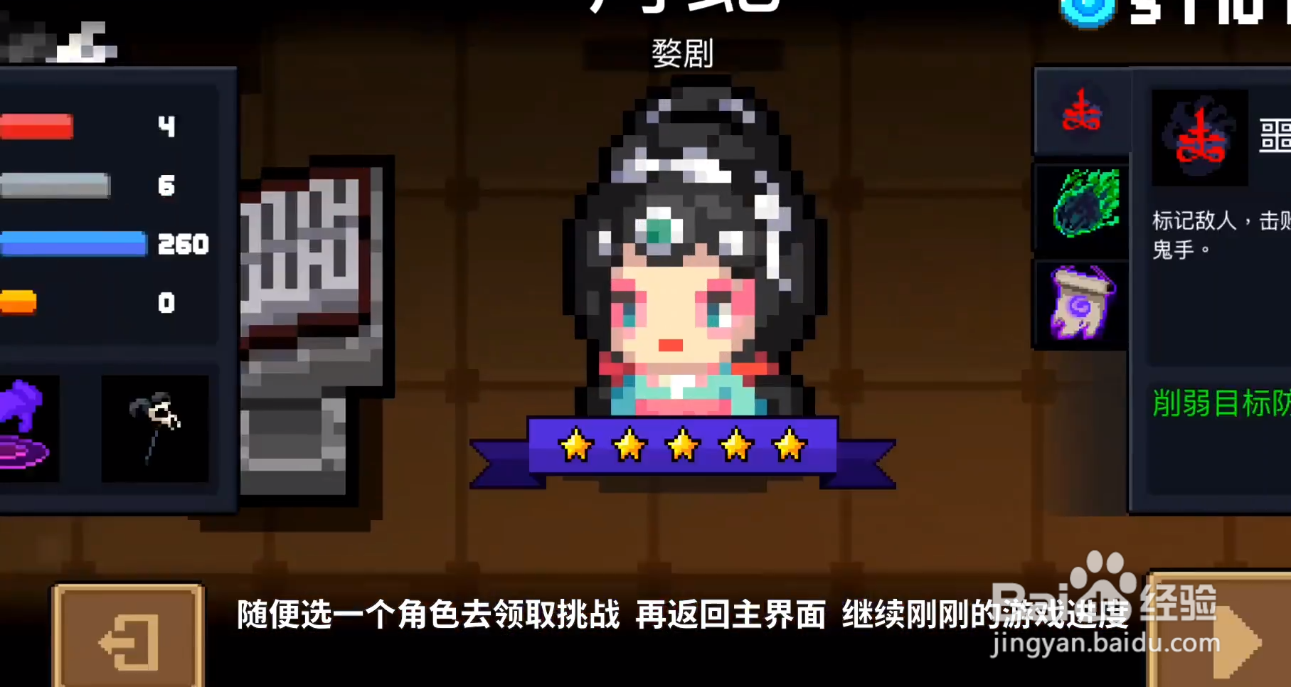 元气骑士如何接任务不完成任务获得奖励呢