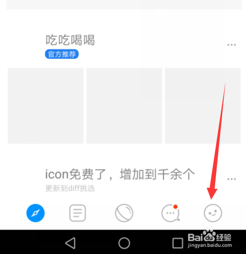 same怎么不允许照片被下载