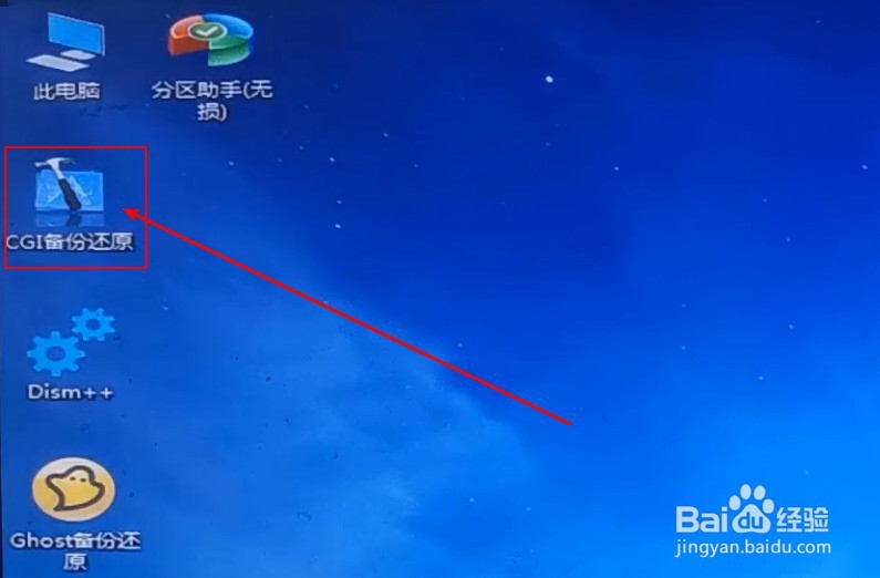 电脑window10系统怎么安装u盘启动教程