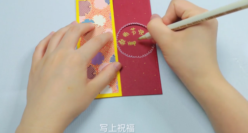 教师节贺卡怎么做？