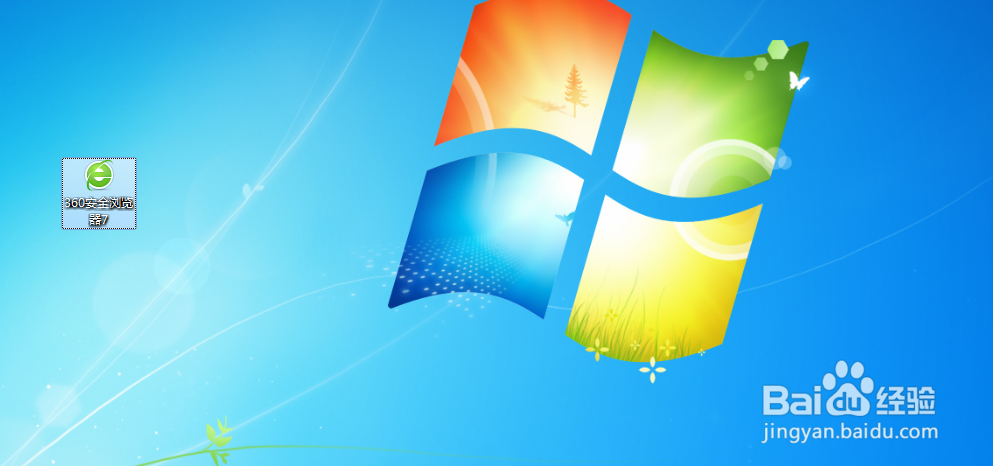 360如何设置默认浏览器