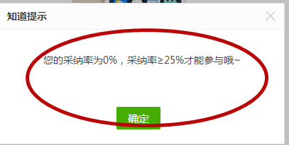 怎样在百度知道抽奖Iphone