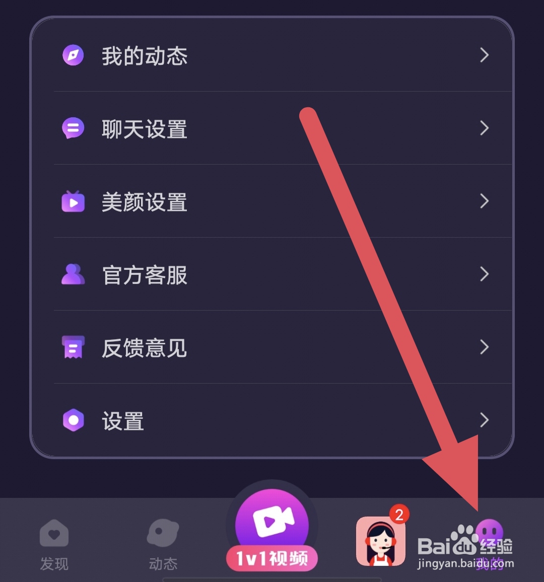 深聊如何查看黑名单